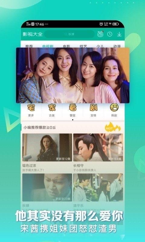 文妹爆料视频大全下载安装,下载安装攻略全解析  第3张