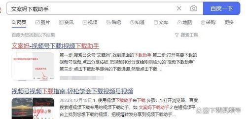 热点爆料咋看收益啊视频,揭秘咋看收益背后的秘密  第3张
