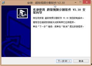 非常爆料的视频软件下载,下载背后的秘密与技巧大公开  第3张