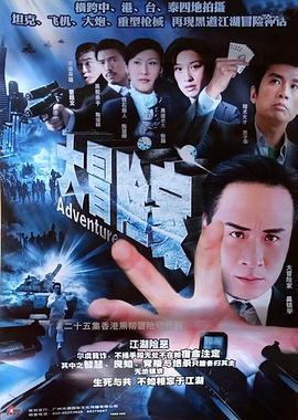 香港电视在线观看,尽享精彩瞬间  第2张