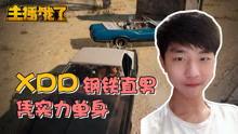 汪姐儿子爆料视频播放,揭秘背后惊人真相  第2张