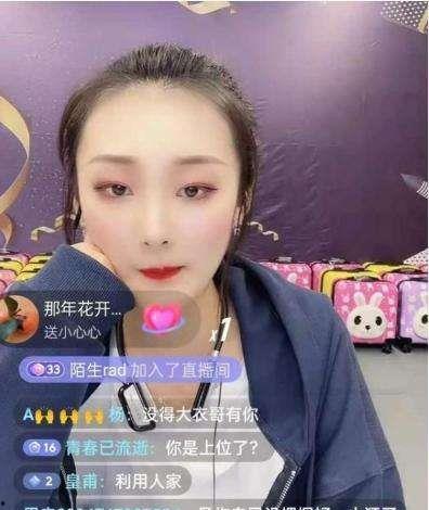 汪姐儿子爆料视频播放,揭秘背后惊人真相  第3张