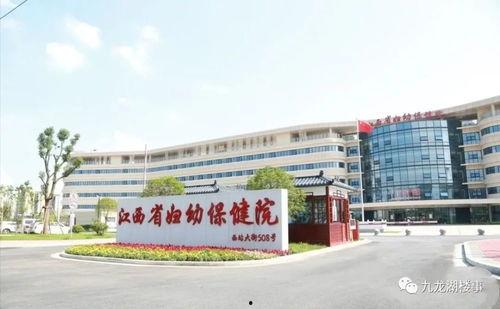 江西医院爆料最新消息视频,揭秘事件真相与进展  第3张