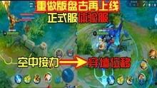 阿牛王者爆料视频大全集,揭秘游戏幕后精彩瞬间  第2张